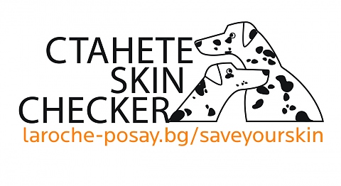 Кампания срещу рак на кожата скинчекър