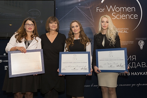 Три българки бяха отличени по програмата „За жените в науката“