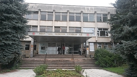 Болница в Ловеч, фалит