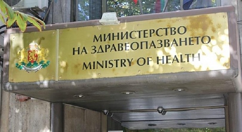 МЗ отпуска 28 млн. лв за общинските болници