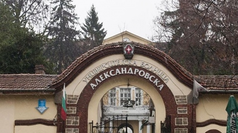 Александровска върна дарението от 222 000 лв. на Уолтопия