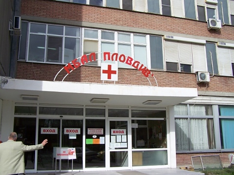 прегледи на щитовидната жлеза в Пловдив