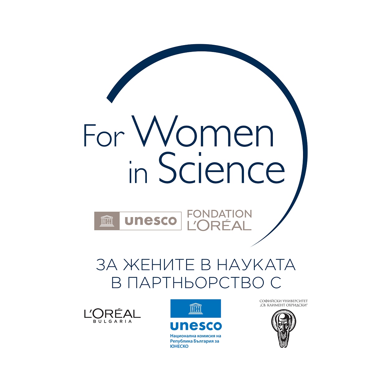 „За жените в науката“ на L’Oreal и ЮНЕСКО отличена със злато за приноса си към развитието на жените учени в България