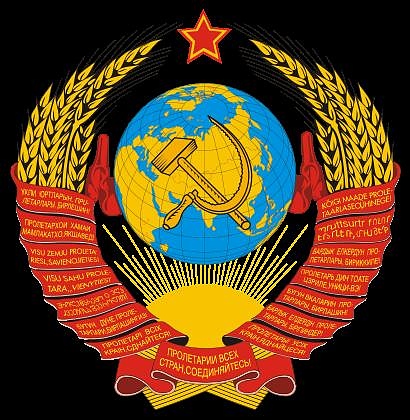 Разпадане на СССР