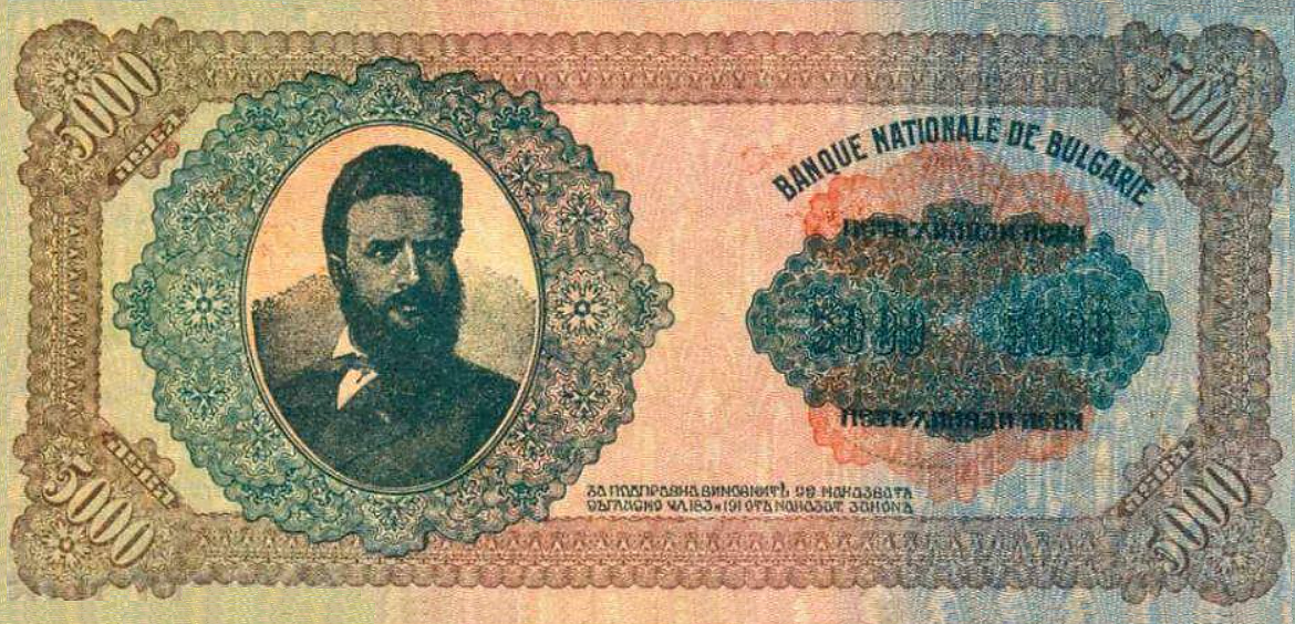 Цар Борис III е на лицето на банкнотата от 5000 лв, пусната в обръщение през 1924 г., на чийто гръб е Христо Ботев.