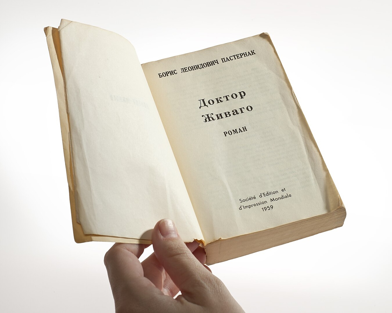Забраненият в СССР роман “Д-р Живаго” за първи път се публикува в Италия.