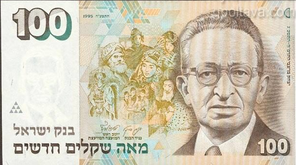 Ицхак Бен-Цви стана президент на Израел след като Алберт Айнщайн отказва поста.