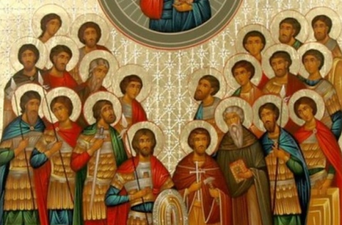 Свети 40 мъченици