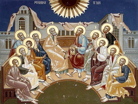Петдесетница е рожденият ден на Христовата църква