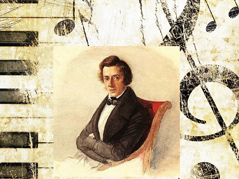 Фредерик Шопен е роден на 22 февруари 1810 г.