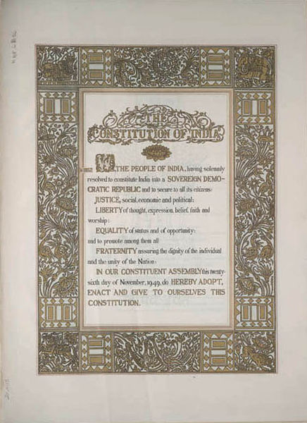 Конституцията на Индия