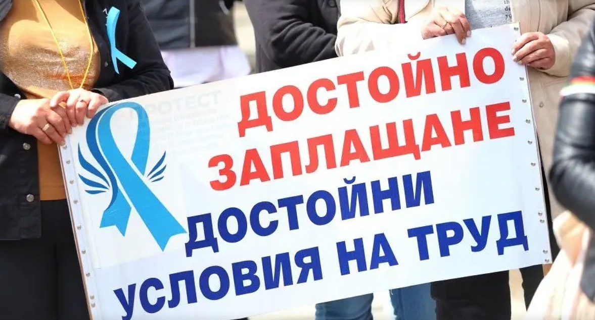 26 май: Национален протест на медицинските сестри и млади лекари