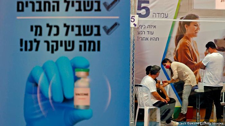 DW: В Израел изхвърлят ваксини, смятат, че е проучване