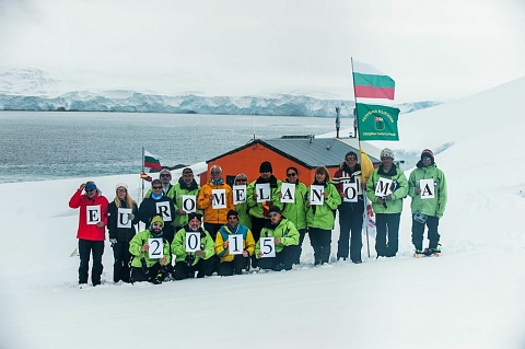 Евромеланома 2015