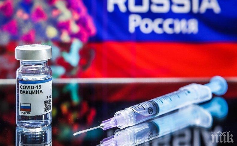 Русия: Можем да дадем 100 млн. дози Спутник V на ЕС