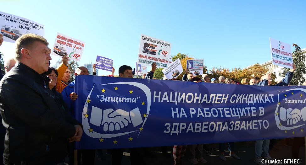Лекари напускат синдикат „Защита“ недоволни от председателя