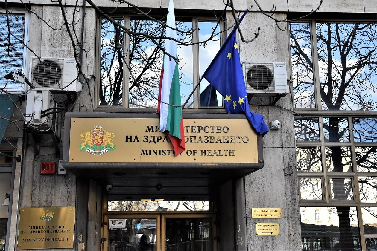 Отчет на Министерство на здравеопазването от 16.09.2021 г. до 10.12.2021 г.