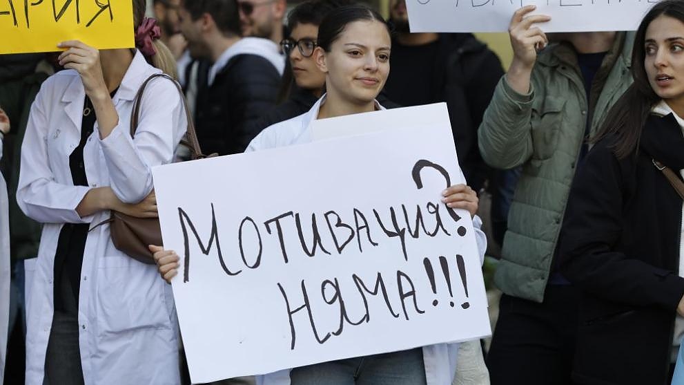 Днес правителството реши специалностите