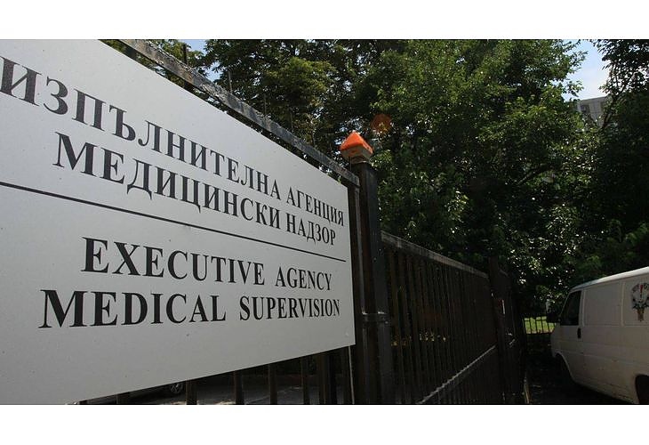 Уволниха зам.-директор на ИАМН за обиди към трансплантиран пациент и невярна информация