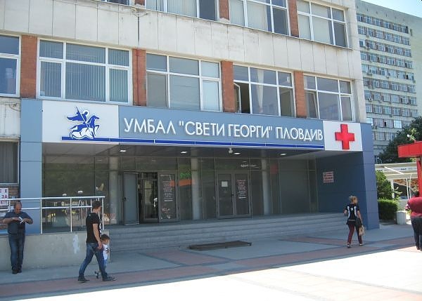 7 служители с вина за починалите пред „Св. Георги“ - Пловдив пациенти