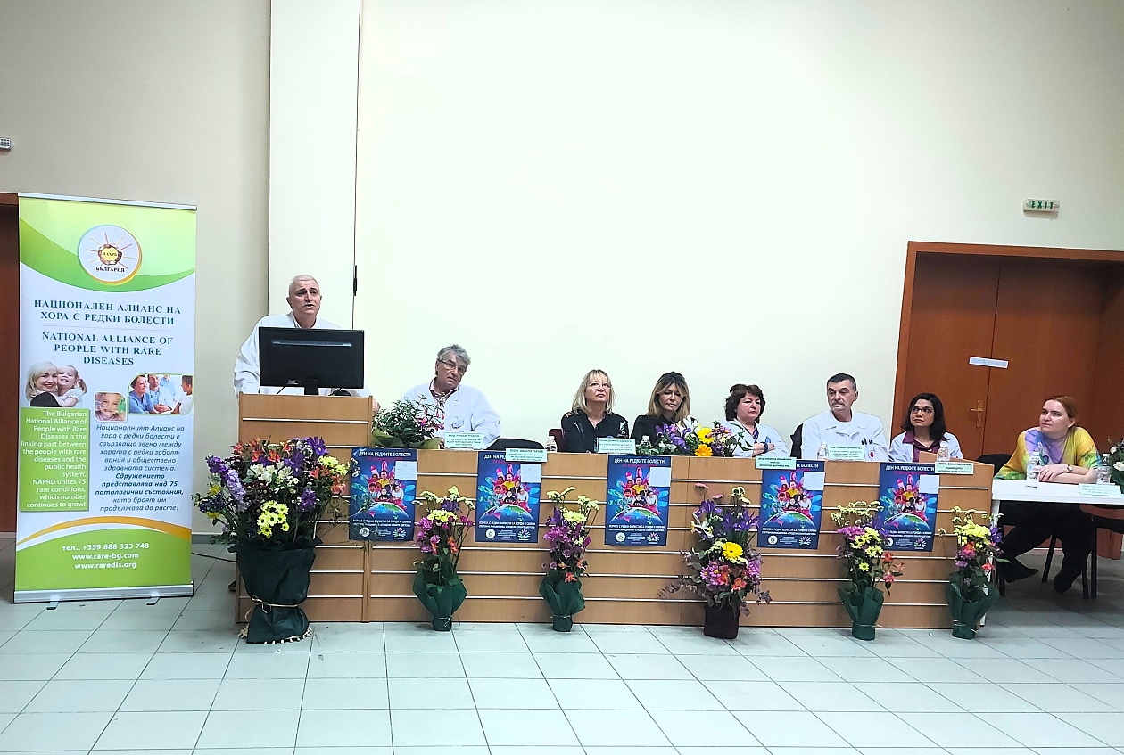Отбелязаха Международния ден на редките болести в „Александровска“