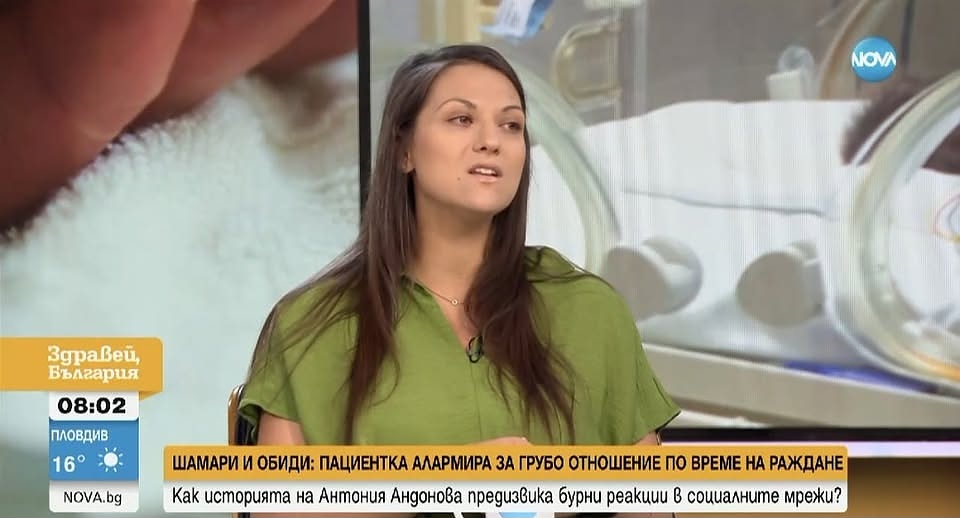 Свидетелка потвърди за обидите и шамарите по време на раждане в „Майчин дом”  :: Здраве и култура