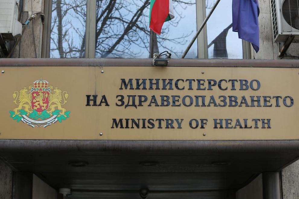 4 милиона българи ще могат да се изследват безплатно за рак на маточната шийка и дебелото черво