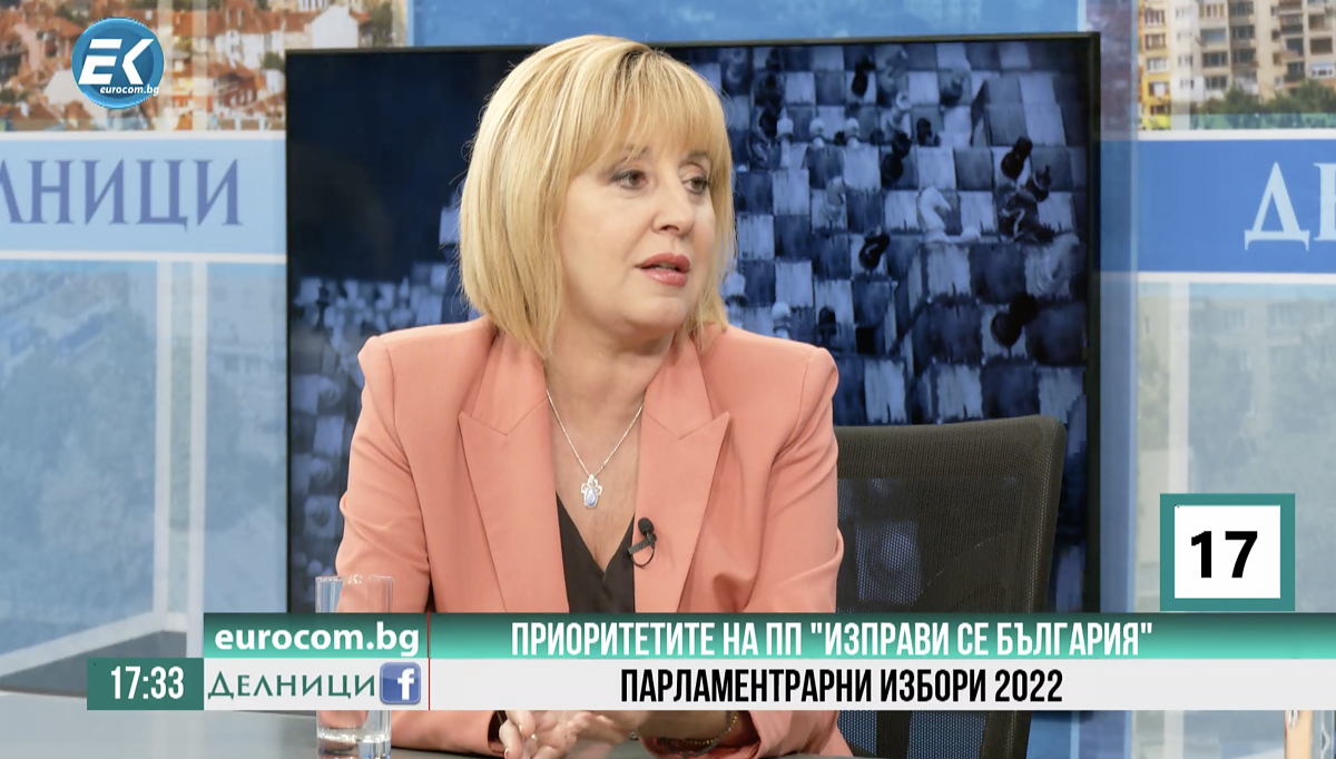 Мая Манолова: Изправи се България стоим категорично зад мира
