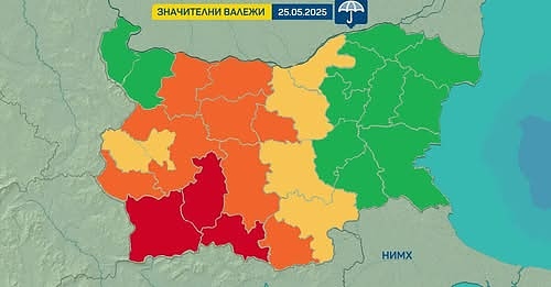 Опасни валежи