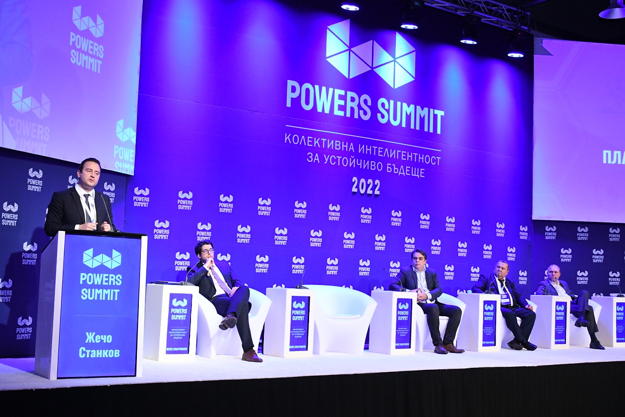 третото издание на форума Powers Summit