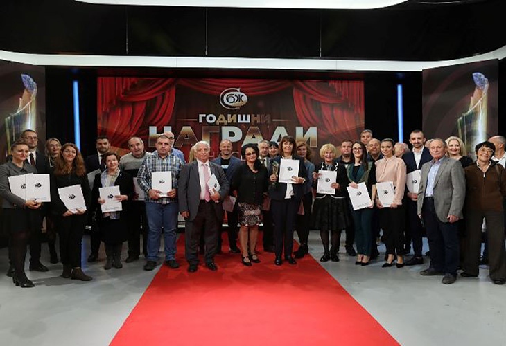 Съюзът на българските журналисти СБЖ връчи годишни награди