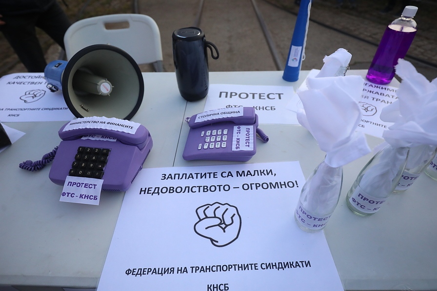 Протестът в градския транспорт в София продължава безсрочно