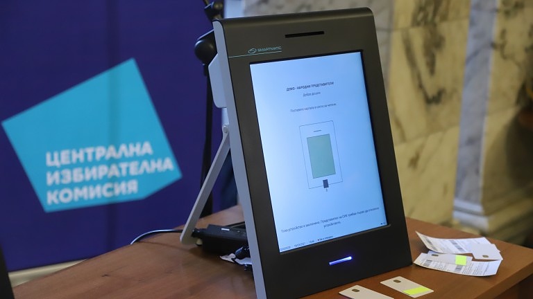 Столичната избирателна комисия нареди да се гласува с машини