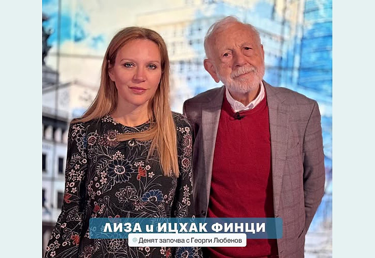 Да направиш моноспектакъл на 92 - Ицхак Финци влиза в студиото със съпругата си Лиза