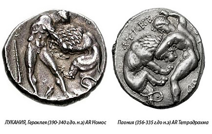 Специална серия монети, на които са изобразени 12-те подвига на Херакъл, е създадена в Гибралтар.