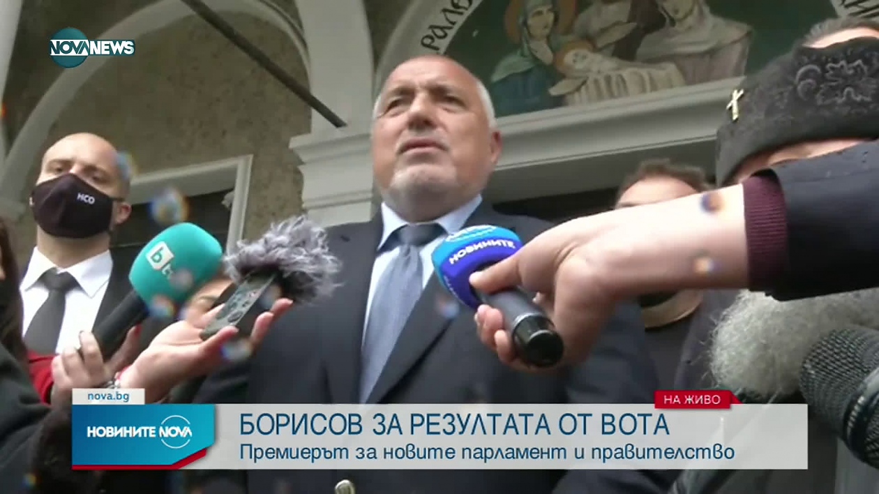 Борисов: Няма да съм кандидатът на ГЕРБ за премиер