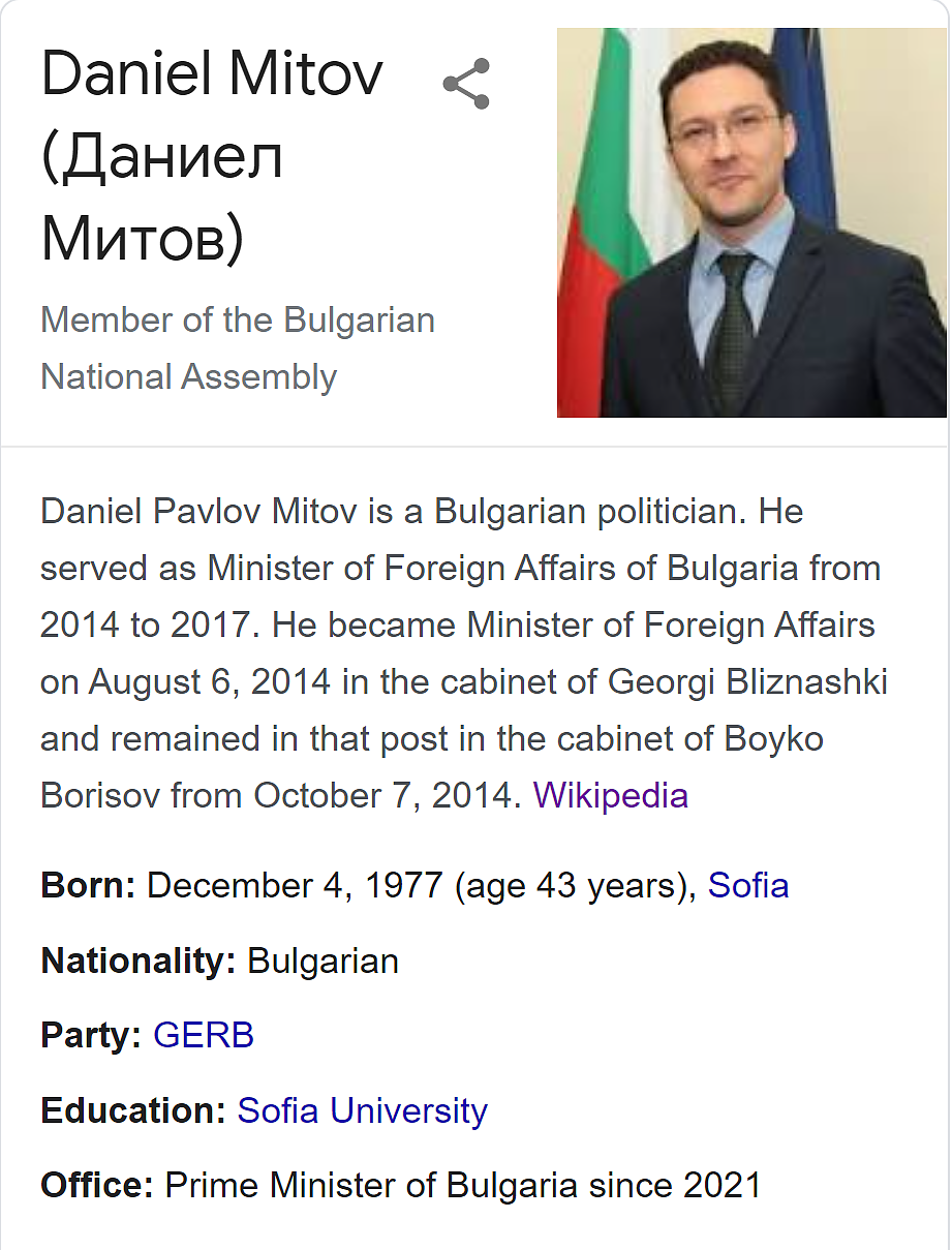 Уикипедия обяви Даниел Митов за Министър-председател на България