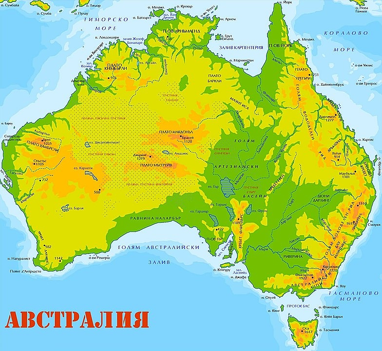 Единственият континент където няма активни вулкани е Австралия.