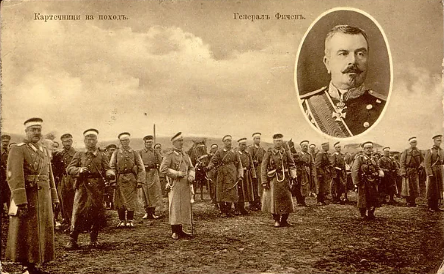 Внукът на Колю Фичето е началник на Щаба на Българската армия в Балканската и Междусъюзническата война
