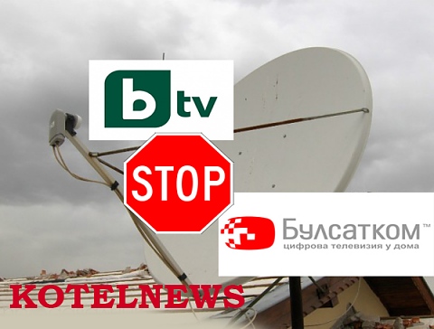 Преговори на BTV и TV7 с Булсатком :: Здраве и култура