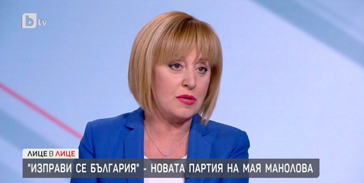 Манолова: Най-светкавичната далавера, ще купуваме пак руски газ, но скъпо