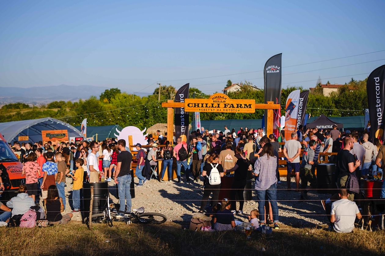 Sofia Chilli Fest, който ще се проведе във фермата на Chilli Hills в с. Лозен