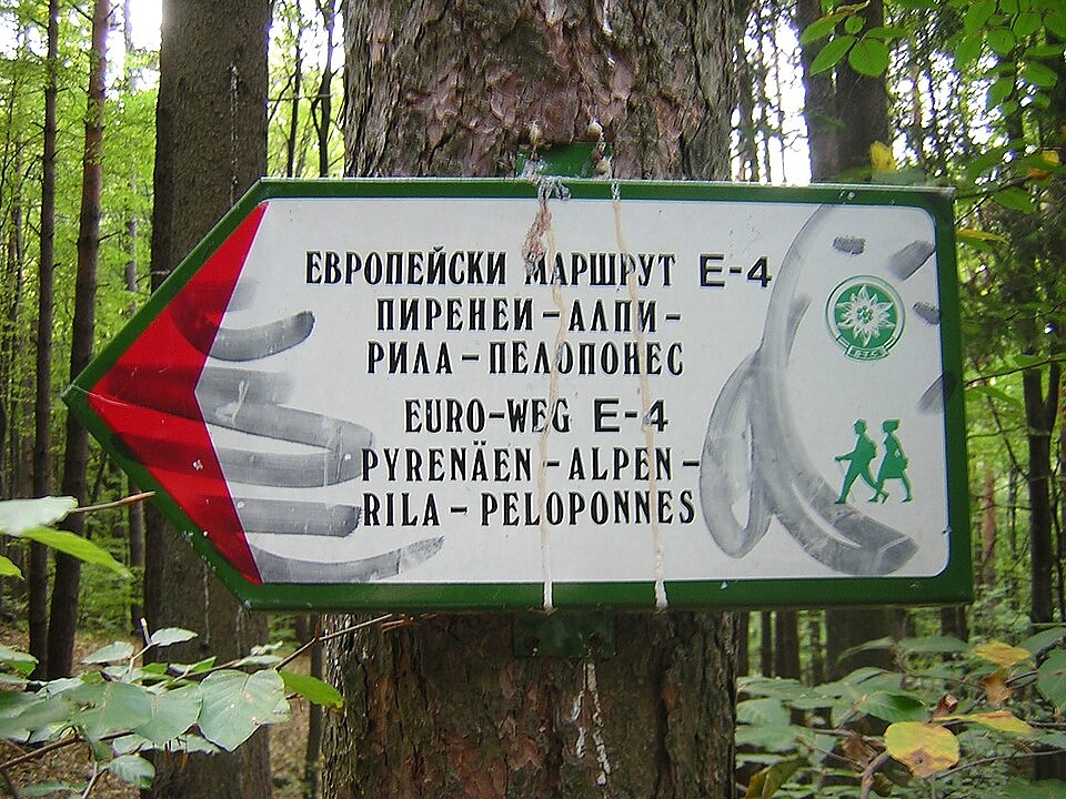 Последната планина от българската част на международния туристически маршрут Е4 е Славянка.