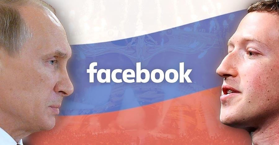 Facebook разрешава статуси, призоваващи към насилие срещу армията и Путин