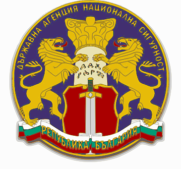 В герба на коя българската институция ДАНС има букви от глаголицата.