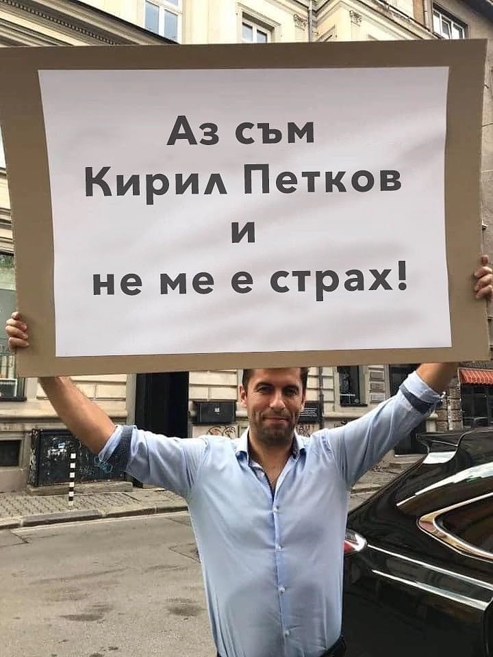 Кирил Петков с изявление след решението на КС за Указа на президента