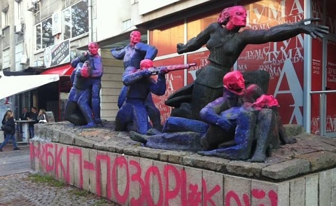 Арестувани за боядисмане на паметника пред централата на БСП