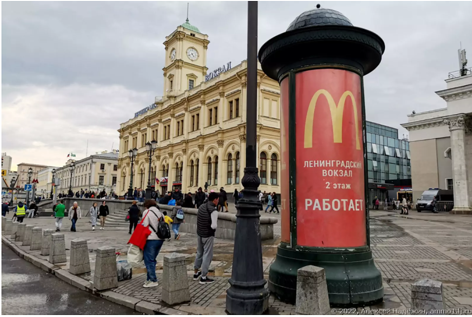 Как руснаците щурмуват последния Макдоналдс