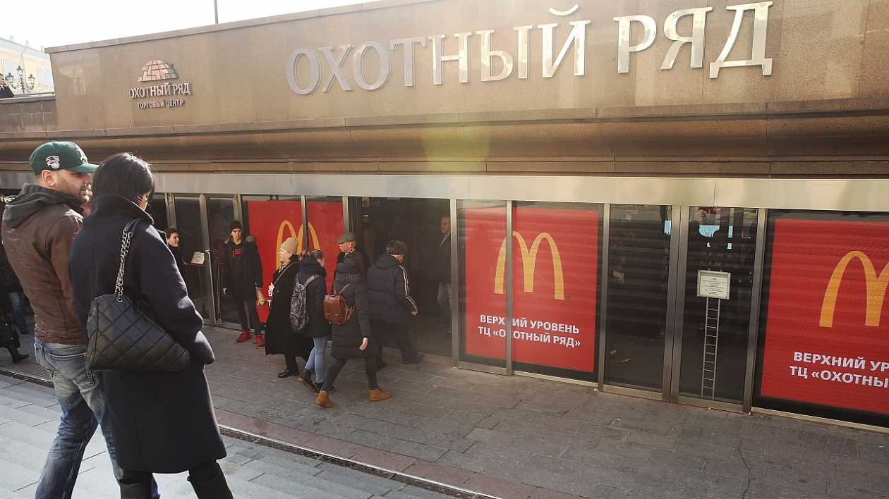 Макдоналдс напуска Русия, но остава под друга марка