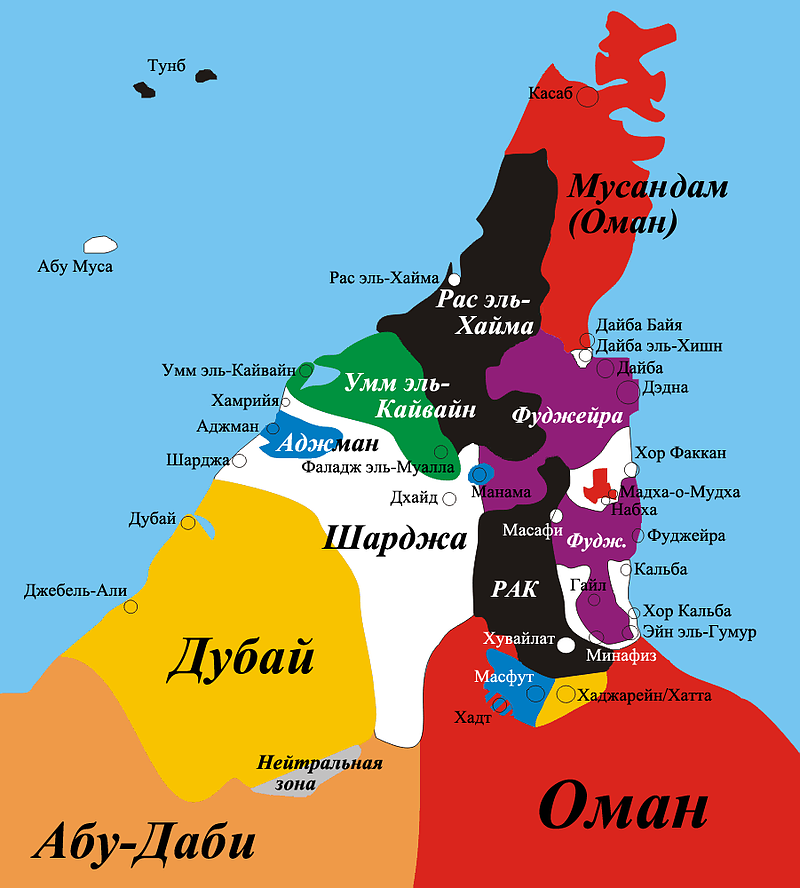 ОАЕ се състоят от 7 емирства